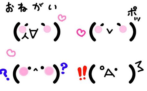 japanese love emoticon copy paste.